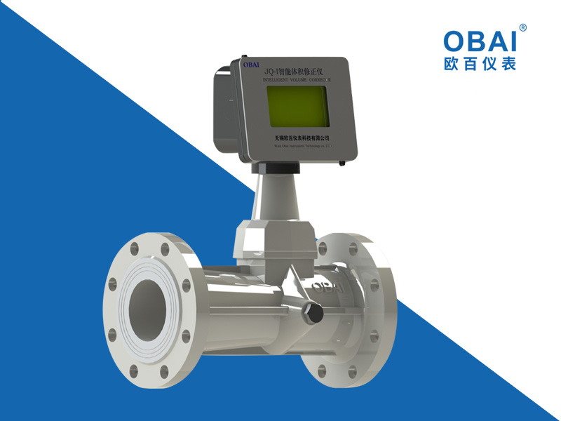 OBLUGB系列渦街流量計